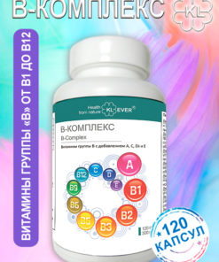B Complex Vitamins + A, C, D3 & E