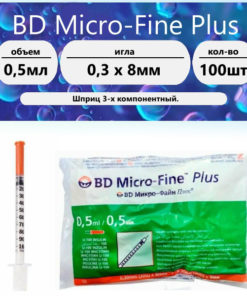 100pcs 0.5ml 30G Insulin Syringes (0.3x8mm)