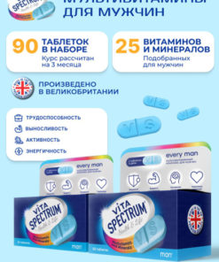 VITASPECTRUM Men's Multivitamin: A-Z Daily Supplement (90 Tablets)