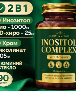 Inositol & Chromium Supplement - 1000mg, 90 Capsules