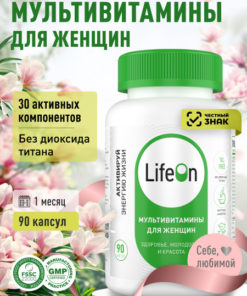 Women's Multivitamin, 90 Capsules