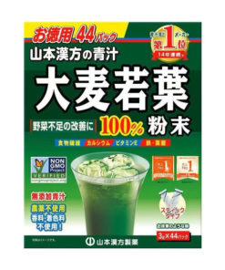 Aojiru Japanese Vitamin Drink (44 Sachets)