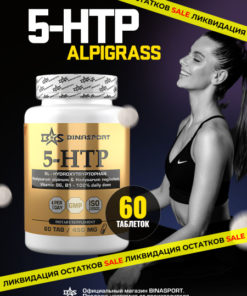 Binasport 5-HTP with B6 & B1: 60 Chewable Tablets (450mg)