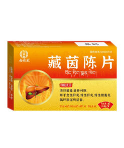 Zang Yinchen Pian 30 Tablets: Traditional Chinese Medicine for [Specific Condition]