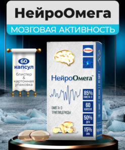 NeuroOmega DHA Omega-3 for Brain Health - 60 Capsules