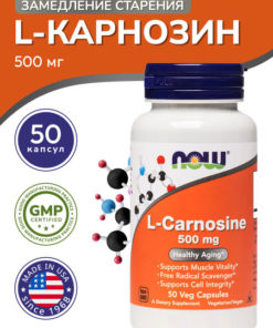 NOW L-Carnitine: Anti-Aging Supplement, 500mg, 50 Capsules