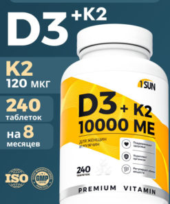 Vitamin D3 K2 10000 IU 240 Tablets: High Potency Supplement