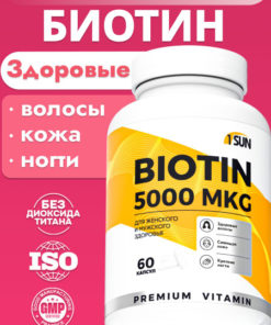 Biotin 5000 Hair Vitamins: 60 Capsules