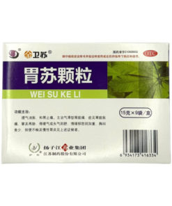 Weisu Stomach & Intestinal Granules (9 x 15g Sachets)