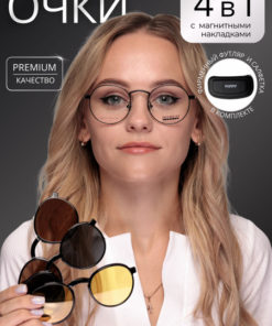 Romeo Careye 4-in-1 Magnetic Clip-On Sunglasses