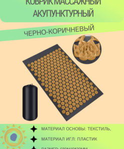 Kuznetsov Applicator: Acupuncture Mat for Back Pain Relief