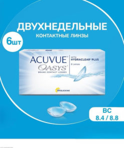 Acuvue Oasys Contact Lenses (-7.50, 8.4 Radius, 6 Pack, 2-Week)