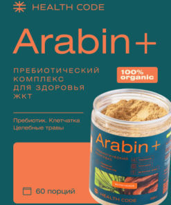 ARABIN+: Natural Prebiotic Complex