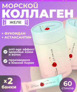 Marine Collagen with Astaxanthin & Fucoidan: 60 Sticks for Joints, Face & Hair