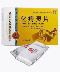 Hua Zi Ling Hemorrhoid Pills (48 Tablets)