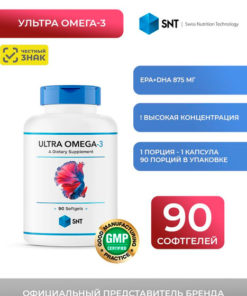 SNT Ultra Omega-3 Ethyl Esters: 1800mg, 90 Capsules