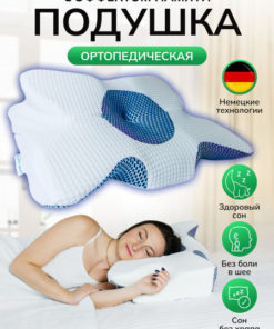 Cooling Memory Foam Orthopedic Pillow (38x64cm) - Medium Firmness, 13cm High