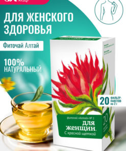Altai Women's Tea No. 1: Red Brush Blend (20 Tea Bags)