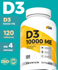 Vitamin D3 10,000 IU