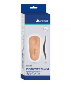 Orthotic Half Insoles KREIT SK-150 - Size 44