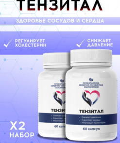 Tenzotol: Heart & Blood Vessel Support Supplement for Blood Pressure