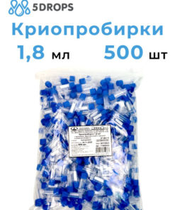1.8ml Cryo Tubes (500/Pack), Non-Sterile, Polypropylene