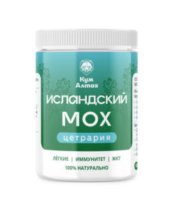 Icelandic Moss Lung & Gut Support - 90 Capsules
