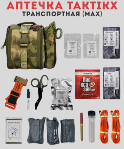 Tactical First-Aid Kit (Complete) - TAKTIKX/ТАКТИКС, Moss Green
