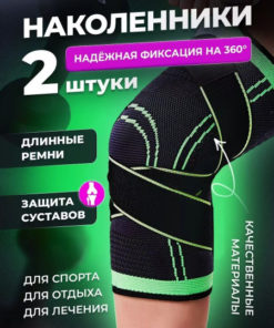 Orthopedic Knee Brace Support (2-Pack) 360° Protection
