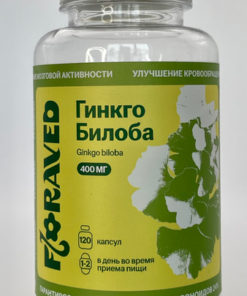 Ginkgo Biloba 400mg Extract - 120 Capsules by Floraved