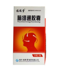 Naoluotong Capsules (30 Count)