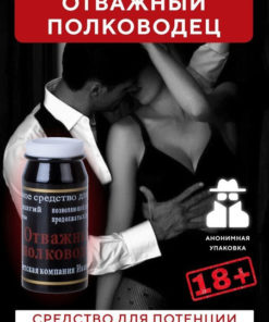 Fast-Acting Male Enhancement Pills: Boost Erection & Potency (18+)