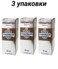 Colloidal Silver Nasal Spray 2% (10ml, 3-Pack)