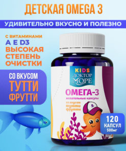 Omega-3 for Kids (3+): Immune Support, Brain & Bone Health (120 Gummies)