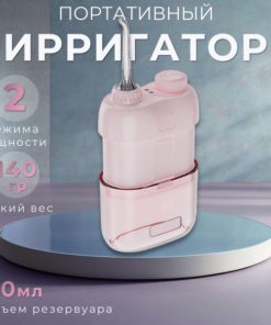 Pink Portable Wireless Oral Irrigator