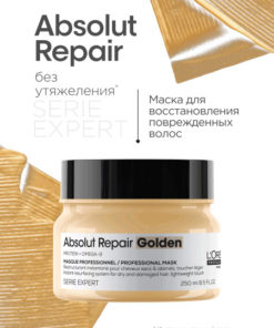 Absolut Repair Golden Hair Mask: 250ml Nourishing Damaged Hair Repair