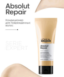 Absolut Repair Rinse-Out Hair Mask, 200ml
