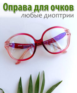 Moschino Retro Sunglasses: Designer Frames