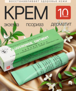 Fluocinonide Ointment (10g): Thai Cream for Eczema, Psoriasis, Dermatitis & Itch Relief