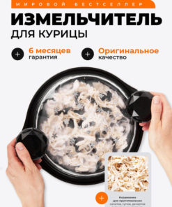 Manual Food Chopper: Meat, Poultry, Veggie & Herb Grinder