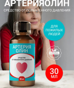 Heart & Vessel Vitamins: Lower Blood Pressure Naturally