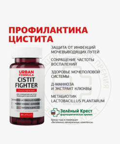 Cranberry & D-Mannose UTI Prevention Supplement - 30 Capsules