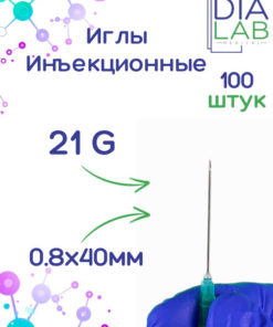 Sterile 21G Disposable Medical Needles (0.8x40mm, 100/box)
