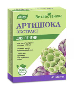 Artichoke Extract 60 Tablets (0.59g Each)