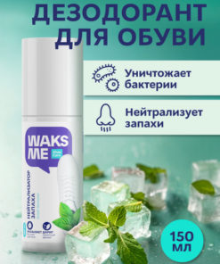 WAKSME Shoe Deodorant Spray: Antibacterial Foot Odor Remover