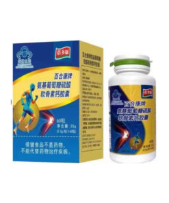 Antang Ruan Gusu: Chondroitin & Glucosamine Tablets (60 Count)