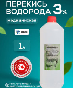 3% Hydrogen Peroxide (1 Liter) - Medical Grade Disinfectant for Instruments