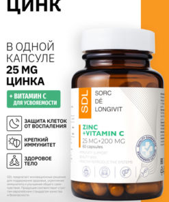 Zinc Chelate & Vitamin C for Men: Boost Immunity & Energy