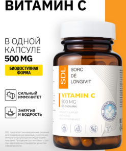 Vitamin C Supplement: Comprehensive Formula