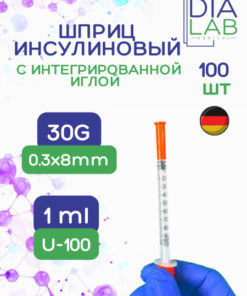 Vogt Medical Insulin Syringes 1ml U-100 (100 Pack)